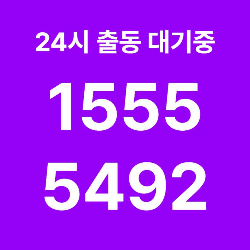 발산동싱크대막힘