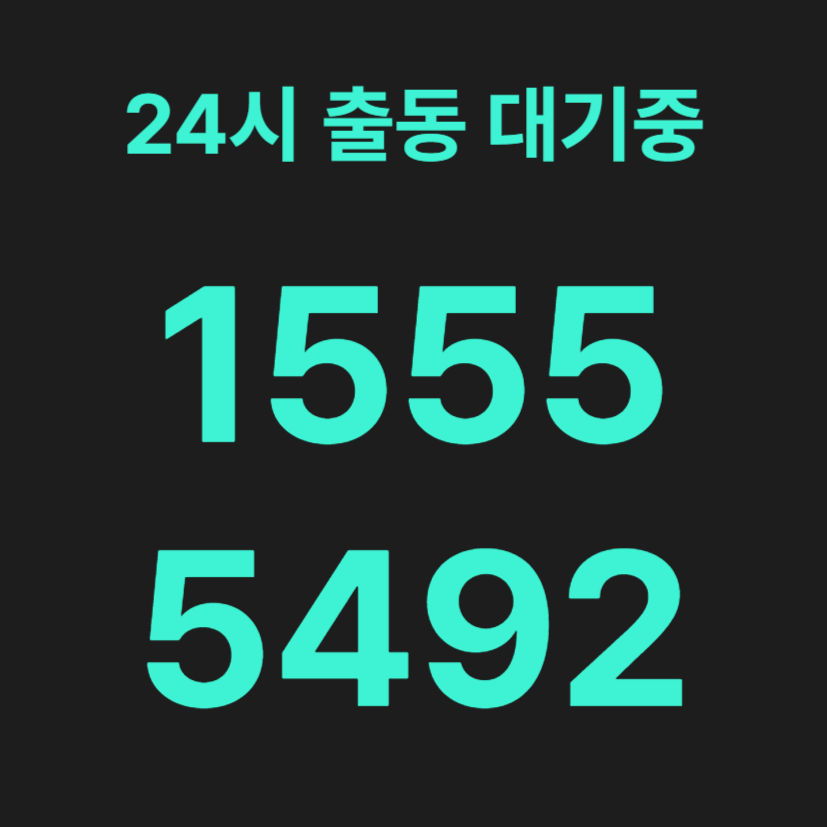 발산동변기막힘